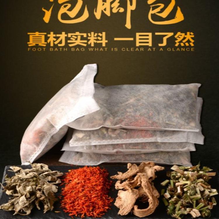 哪里可代加工艾草泡腳足浴包-專注高端粉劑代加工