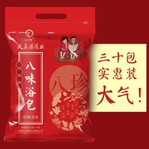 八味艾葉泡腳粉OEM代加工