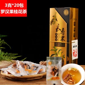 益佰壽花茶貼牌OEM/ODM
