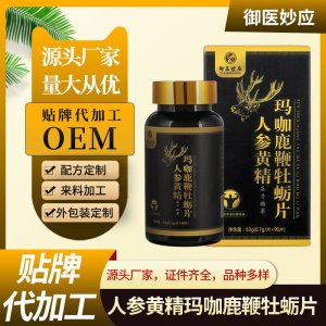 安徽道應(yīng)健康產(chǎn)業(yè)有限公司