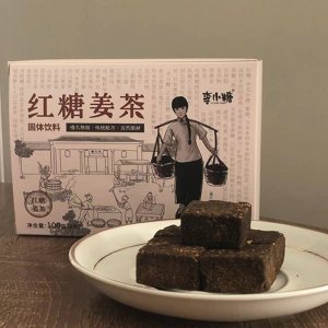 黑糖紅糖紅棗姜茶可OEM/ODM代工