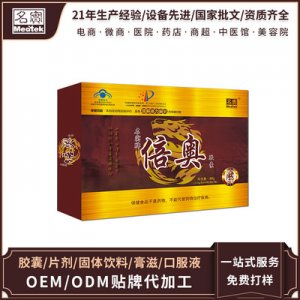 一種能補(bǔ)肝腎、益精血、抗疲勞的蟲草制劑OEM/ODM代加工