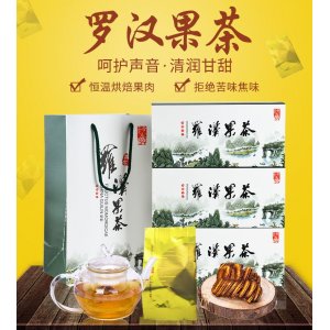 妙菓源羅漢果花茶OEM/ODM代加工