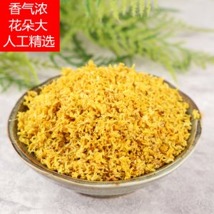 廣西桂林桂花干貼牌定制代加工