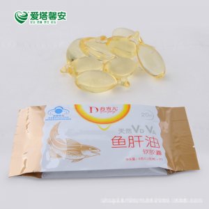 維生素A維生素D軟膠囊貼牌定制代加工 維生素A維生素D軟膠囊貼牌定制代加工