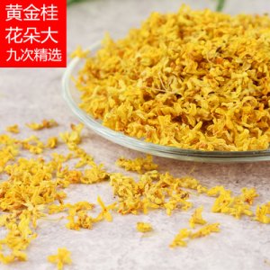 桂林桂花可OEM/ODM代工