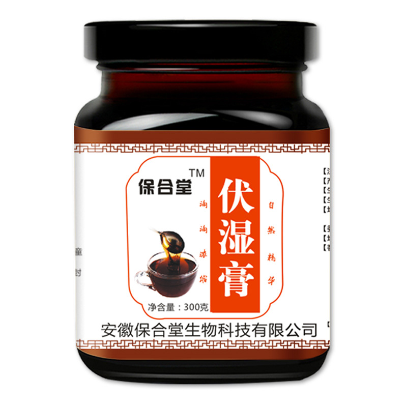 紅豆薏米伏濕膏代加工,全套一站式定制方案,省力又省心