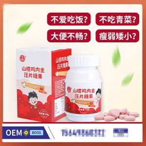 河南省康納健康產(chǎn)業(yè)有限公司