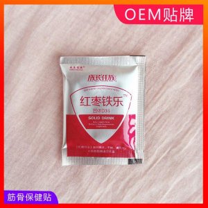 西安佳誠(chéng)藥業(yè)有限公司