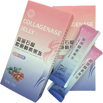 藍(lán)莓石榴膠原酵素果凍哪里有代加工-專業(yè)藍(lán)莓石榴膠原酵素果凍oem代加工實(shí)力大廠