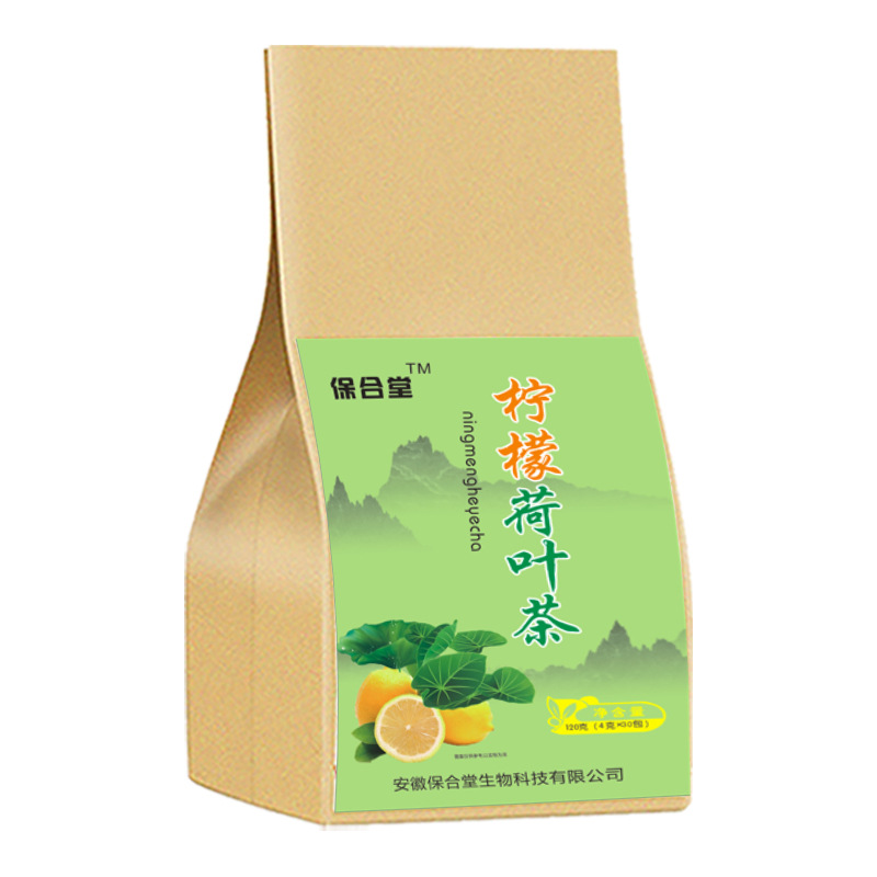 檸檬玫瑰荷葉茶OEM貼牌,源頭工廠利潤(rùn)高方操作空間大