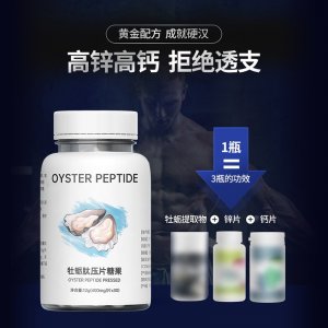 頓康生物科技有限公司