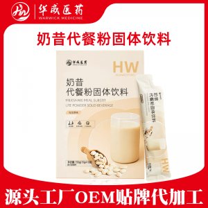 廣州華威醫(yī)藥生物科技有限公司