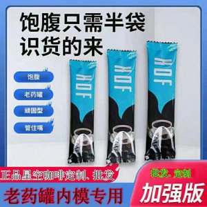 KDF咖啡貼牌定制代加工