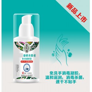 江西御康萊保健品有限公司