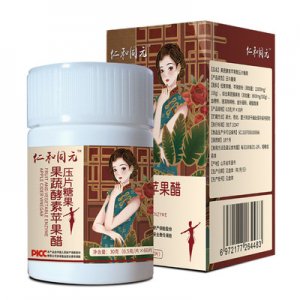 山東元能生物科技有限公司廣饒分公司