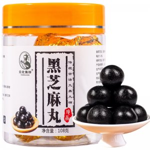 元化集珍 黑芝麻丸OEM代加工