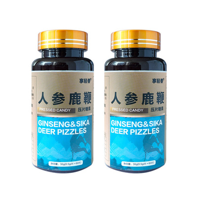 人參鹿鞭片加工-人參鹿鞭片oem代加工生產(chǎn)基地