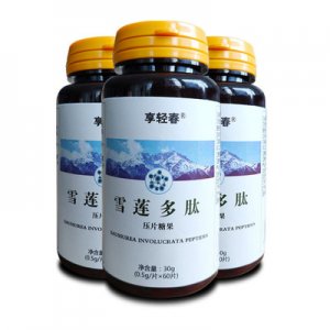 雪蓮多肽片貼牌定制代加工 雪蓮多肽片貼牌定制代加工