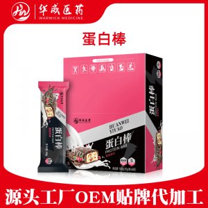 蛋白棒OEM代加工 蛋白棒OEM代加工