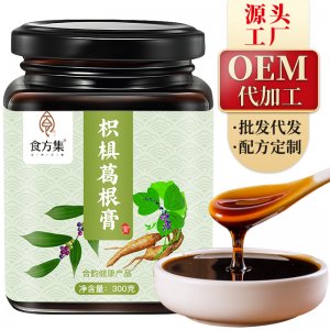 食方集 枳椇葛根膏OEM代加工 食方集 枳椇葛根膏OEM代加工