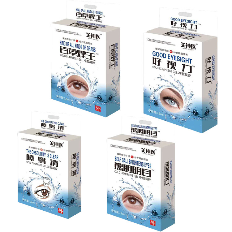 百草焊王熊膽明目滴眼液代加工專業(yè)服務(wù)商,嚴(yán)控品質(zhì),支持加工類型多,劑型全,價格低,不限數(shù)量