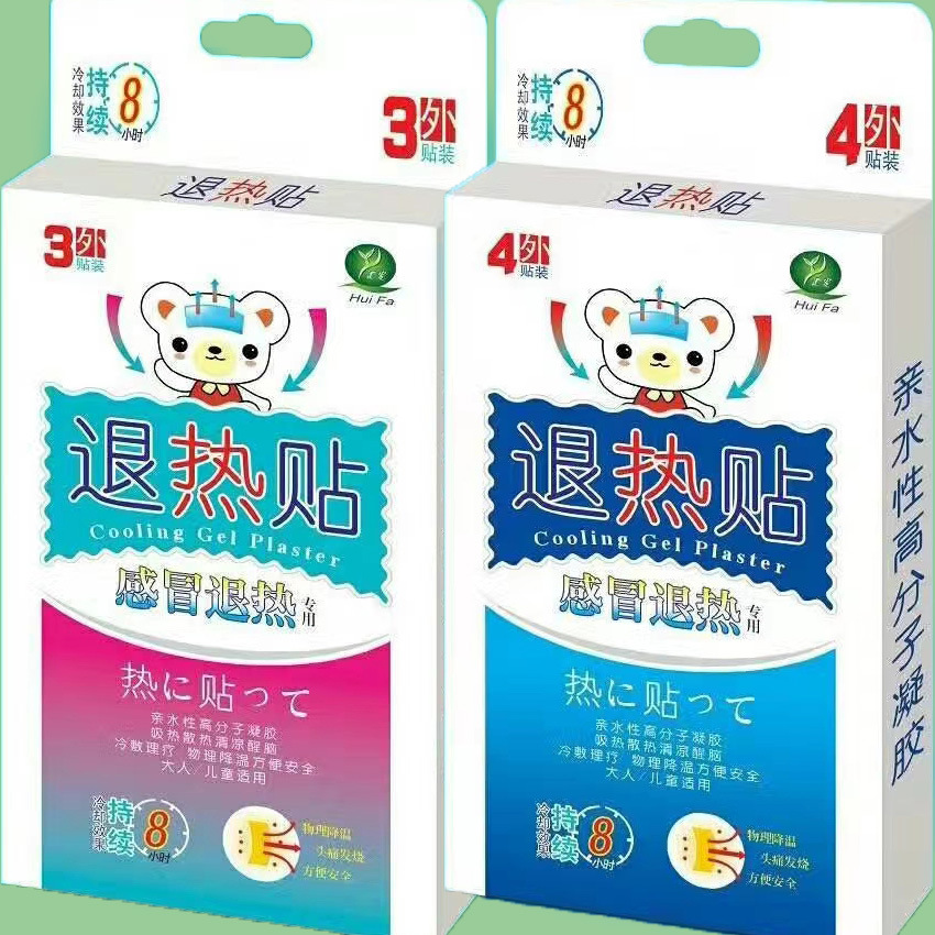 代加工貼牌兒童凝膠物理退熱貼兒童凝膠物理退熱貼全國統(tǒng)一代加工