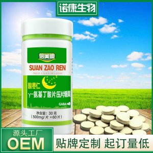 諾康(山東)健康產(chǎn)業(yè)有限公司