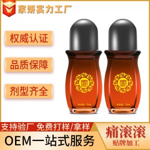 痛滾滾oem 熱滾滾加工發(fā)熱火療刮痧精油按摩血液凈化經(jīng)絡(luò)疏通代加工貼牌OEM/ODM