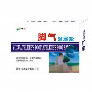 時通浴足鹽貼牌OEM/ODM