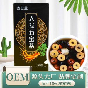 男人腎寶茶黃精瑪咖泡茶OEM/ODM代加工 男人腎寶茶黃精瑪咖泡茶OEM/ODM代加工