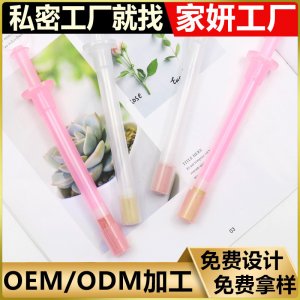 推管式糜爛粉膠囊oem 女性私處護理宮頸 修復散婦科膠囊加工定制代加工貼牌OEM/ODM