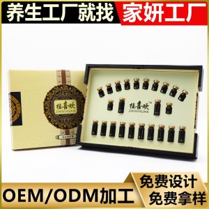 凈化養(yǎng)護(hù)精油套盒批發(fā)oem 身體產(chǎn)后養(yǎng)護(hù)保養(yǎng)按摩肩頸精油套裝加工OEM代加工