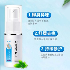 河南湘桐保健品有限公司