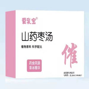 愛乳寶代用茶OEM/ODM定制代加工 愛乳寶代用茶OEM/ODM定制代加工