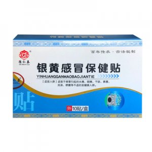 小兒貼感冒貼貼牌OEM/ODM 小兒貼感冒貼貼牌OEM/ODM