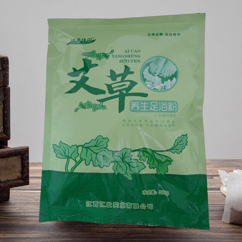 艾草紅花老姜泡腳包源頭工廠,提供定制、研發(fā)、包裝設(shè)計、營銷全案服務(wù)