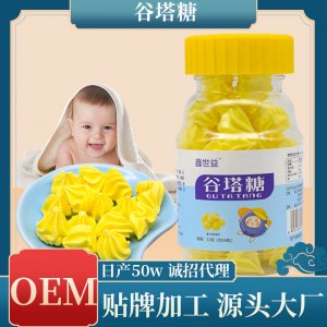 谷塔糖貼牌定制代加工 谷塔糖貼牌定制代加工