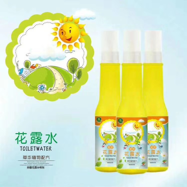 艾草金銀花清爽薄荷花露貼牌OEM定制代加工,一站式OEM艾草金銀花清爽薄荷花露代加工貼牌源頭工廠