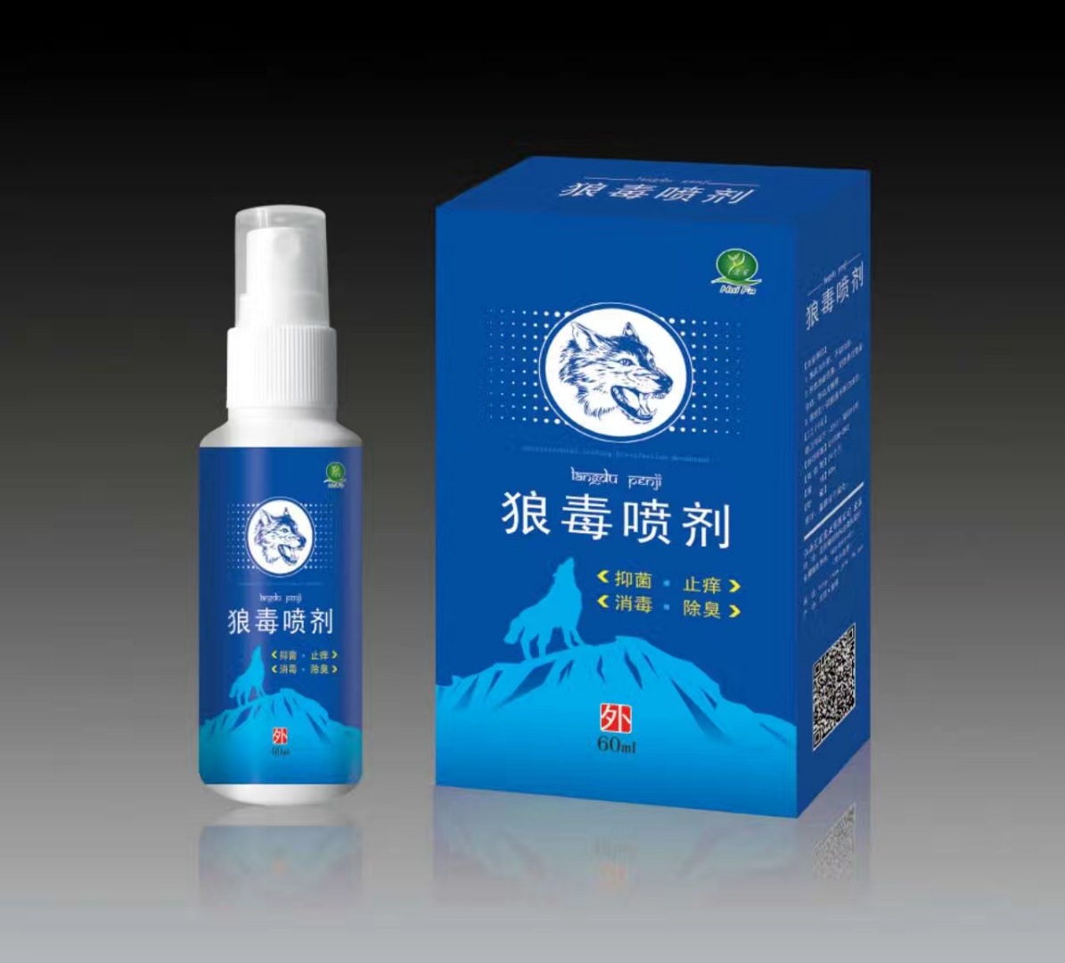 狼毒噴劑代加工16項國家專利,十余年生產(chǎn)經(jīng)驗,免費打樣免費設(shè)計