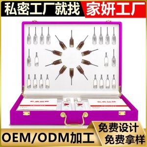 外陰粉嫩spa套盒 美容院婦科私密套盒oem女性私處護理專業(yè)線套盒貼牌定制代加工