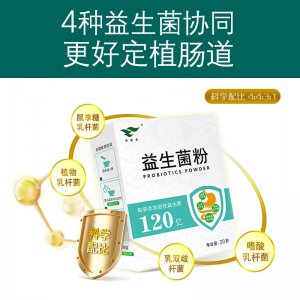 綠健園（新鄉(xiāng)）生物工程有限公司1