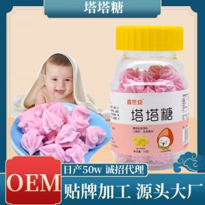 塔塔糖OEM代加工 塔塔糖OEM代加工