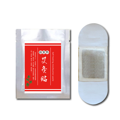 艾草貼自發(fā)熱貼代加工生產(chǎn)?客戶(hù)都認(rèn)可!品質(zhì)好