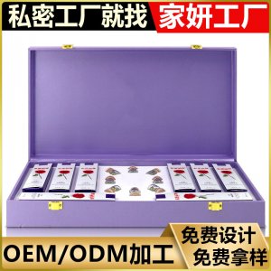 致套盒oem 私密套盒婦科專業(yè)院線代理品牌加工女性私處緊致產(chǎn)品貼牌OEM/ODM