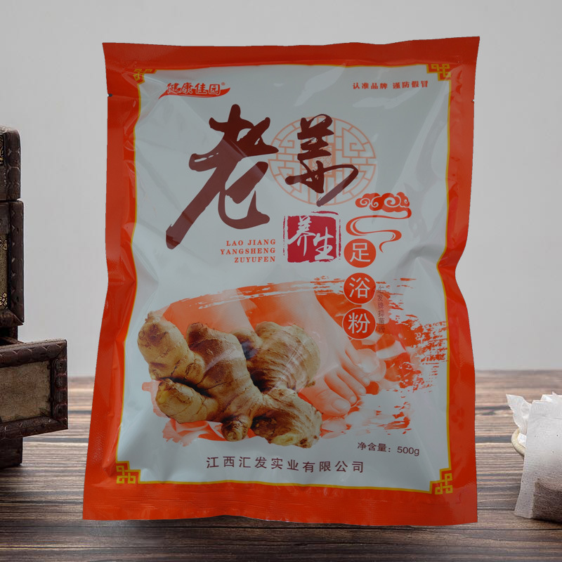 老姜百草本中植物藥泡腳粉源頭工廠,多條生產(chǎn)線滿足大量生產(chǎn)需求