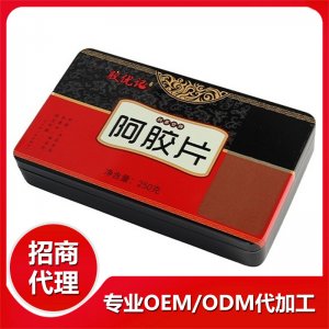 聊城市東昌府區(qū)福臨堂阿膠制品有限公司