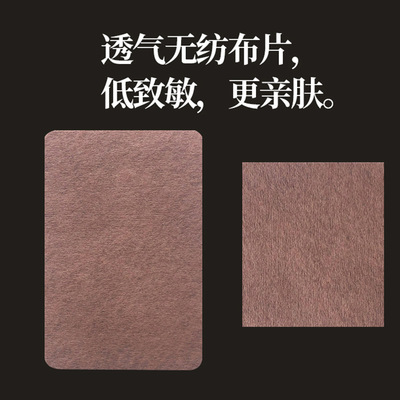 透氣無紡布貼貼牌oem代加工,選擇前一定要看