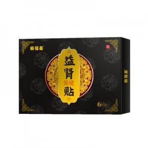 河南盛緣堂藥業(yè)有限公司