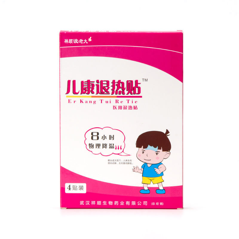 兒康退熱貼貼牌代加工定制,嚴(yán)格把控產(chǎn)品品質(zhì)